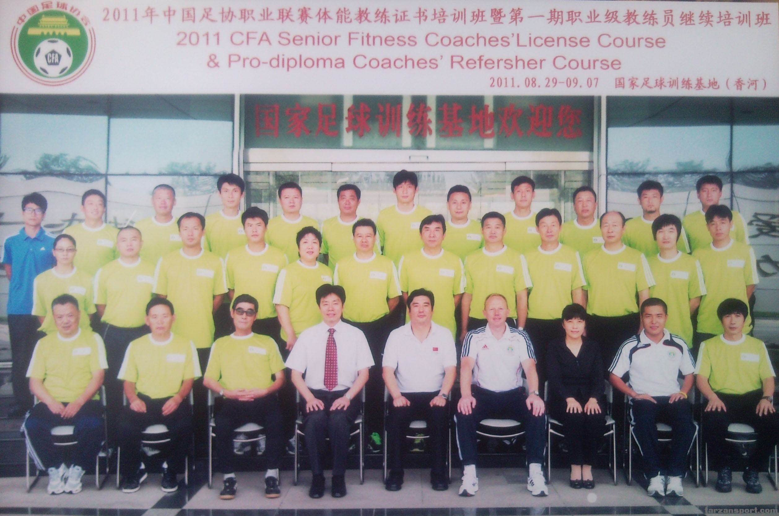 合影.jpg