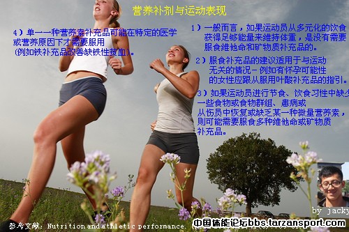 fitness-ladies-running_副本.jpg