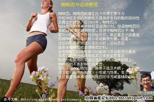 fitness-ladies-running_副本.jpg