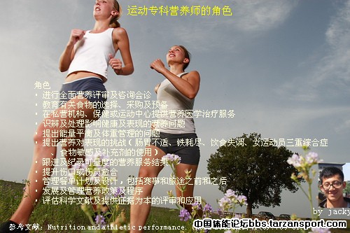 fitness-ladies-running_副本.jpg