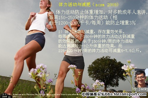 fitness-ladies-running_副本.jpg