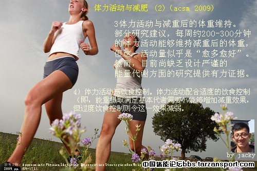 fitness-ladies-running_副本.jpg