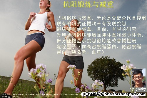 fitness-ladies-running_副本.jpg