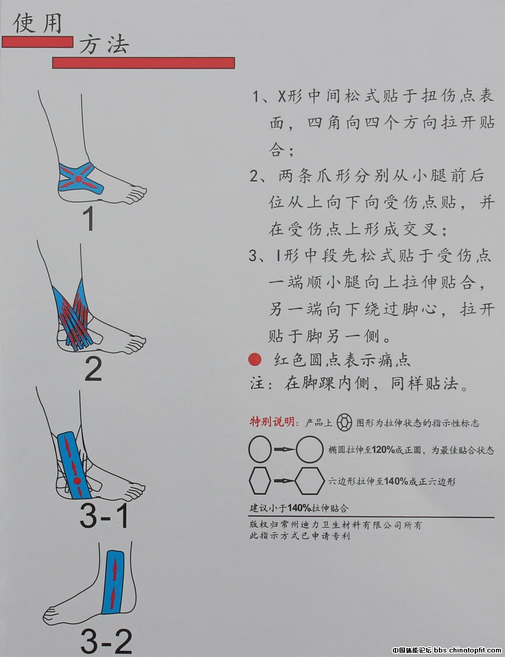 TPT-00005-07.jpg